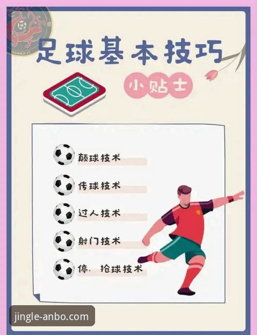 安博体育投注功能使用指南 安博体育投注功能使用指南:从入门到精通的全流程解析